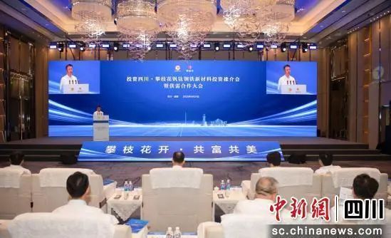 大会现场。王东 摄