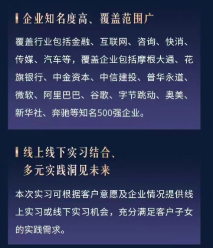 图片来自外交平台