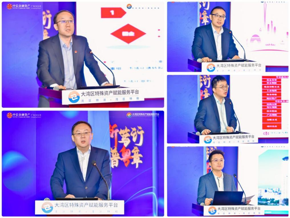 图4  席博、赵志强、李相琰、李静及林纯等嘉宾先后开展主旨演讲