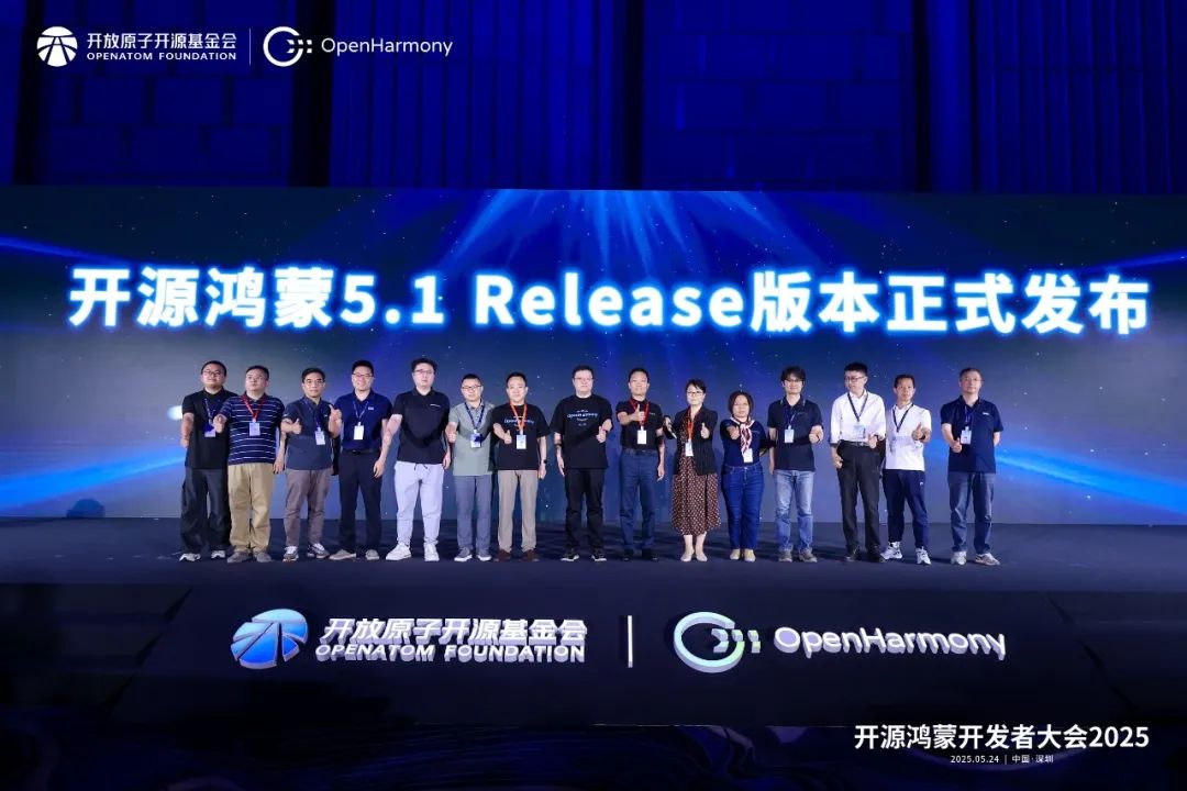 图/拓维信息副总裁、开鸿智谷总裁廖秋林参与发布（左六）