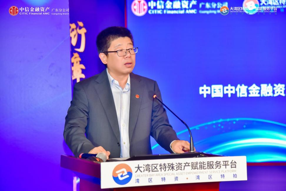 图2  中信金融财富广东省分公司党委布告、总司理于猛致辞