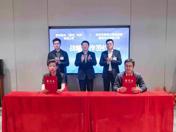 携手共建前海创新科技生态圈——“数智创科汇”首期活动在华海金融创新中心成功举办|金融创新_新浪财经_新浪网