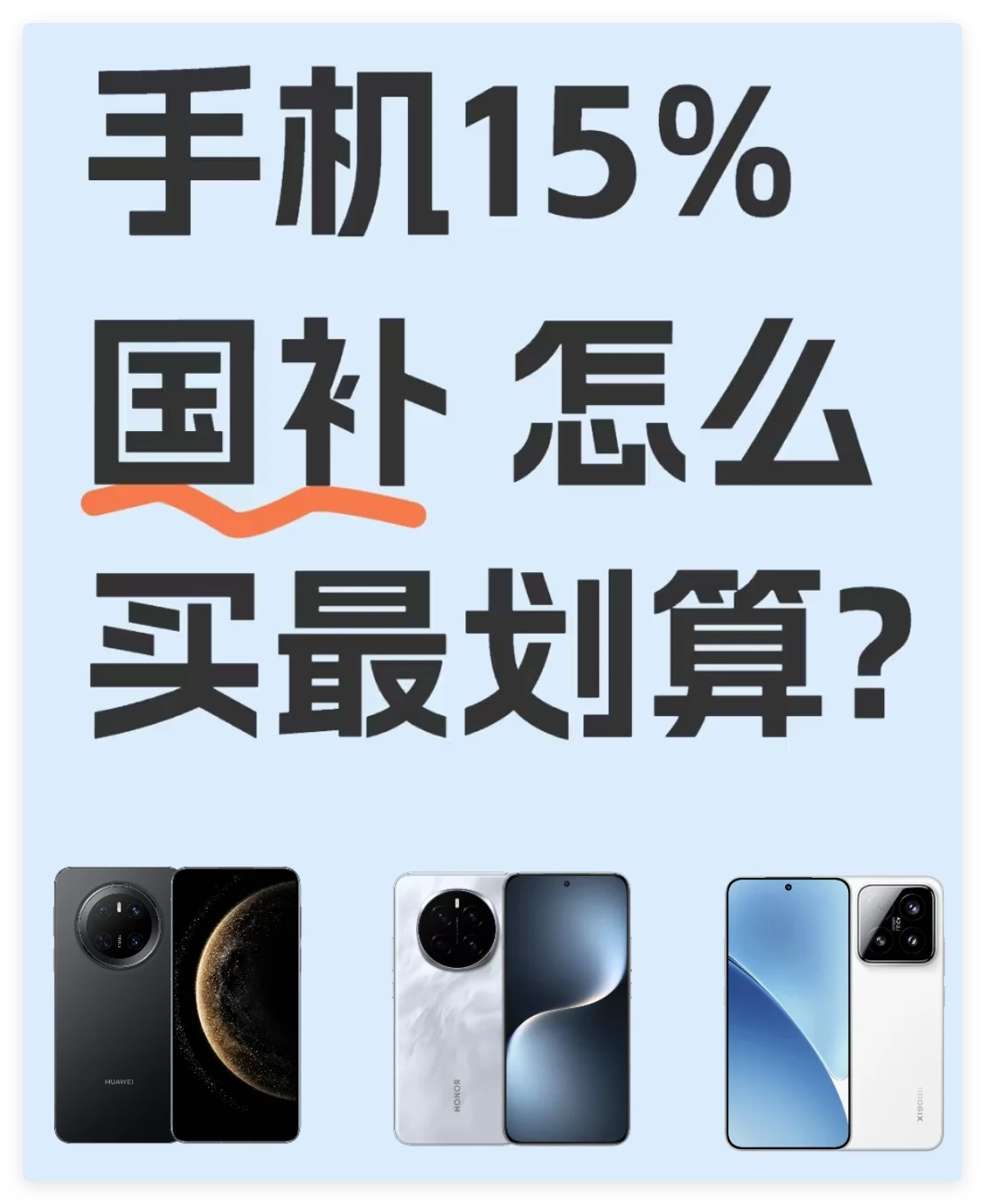国补怎样领取和使用？国家补贴是不是只能领一次？国补用了一次还能用吗？|家电|京东|云闪付_新浪科技_新浪网
