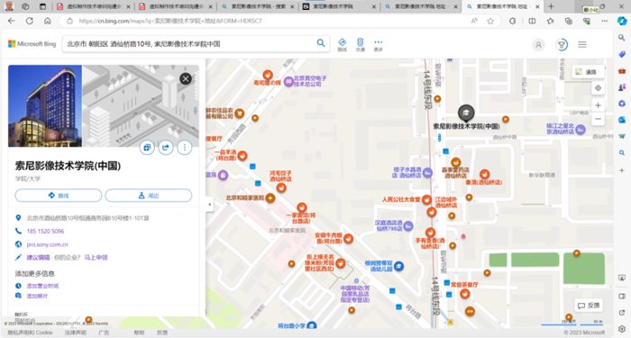     培训演示环境示意图：