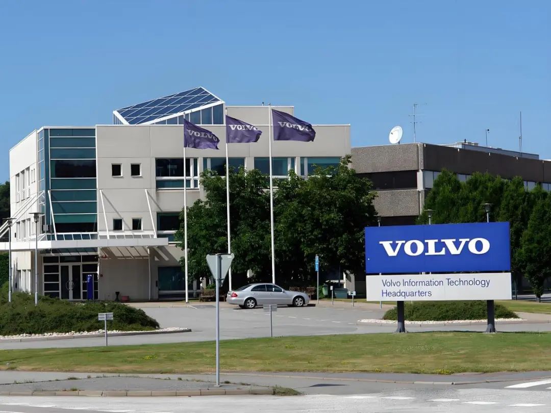 （沃尔沃汽车瑞典总部）