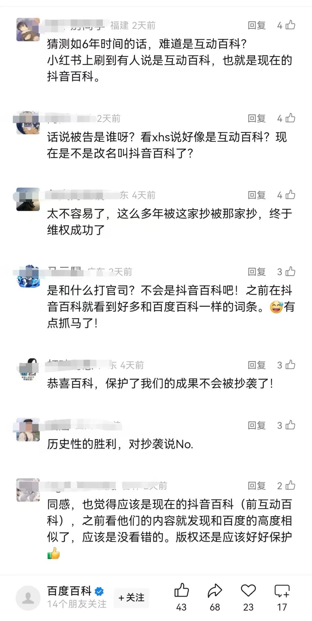 财经新闻百度百科(10分钟读懂财经新闻)