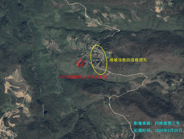 ▲ 图源中国航天科技集团：大方县滑坡情况，下同