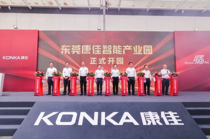 Conca Group East Guan Intellignt Industrial Park已开业，以