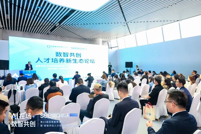 在长春成功举行了“数字情报和人才培养的新生