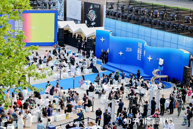 Zhihu新青年的第十一会议开幕并见证了2024年新知
