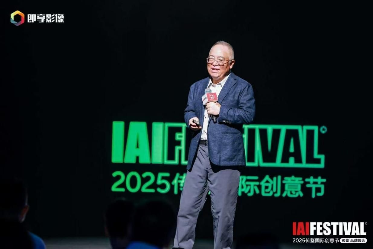 （中国传媒大学教授、国家广告研究院院长丁俊杰）