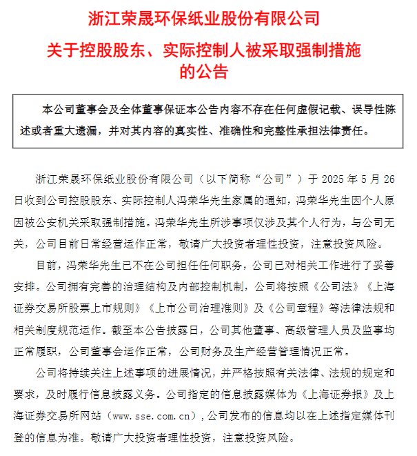 来源：公告，下同