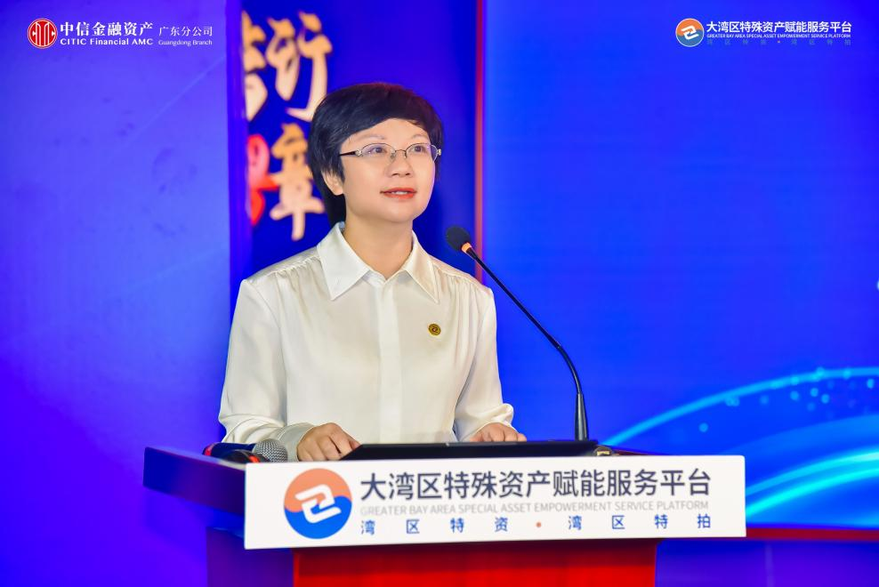 图3  广州往还集团党委副布告、副董事长、总司理王苹致辞