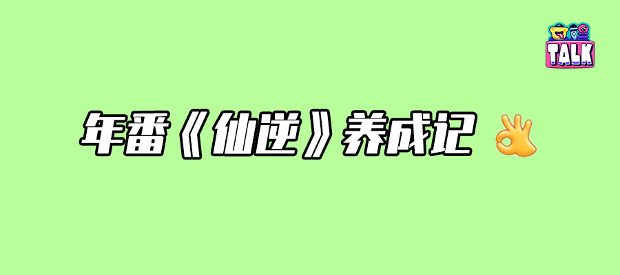 这不是“不朽的否认”，而是明显不朽的产品