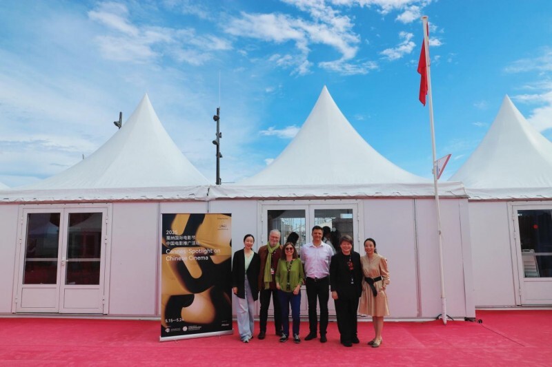 各美其美 美美与共 | 戛纳电影节国际村中国馆系列活动圆满收官