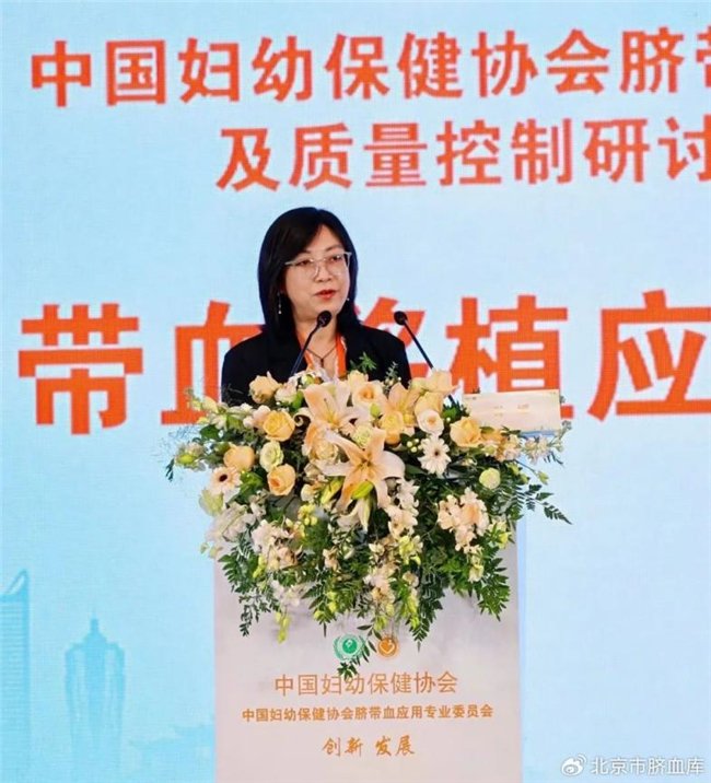中国脐带血库_舒戴综合征 脐带血移植 稀有病治疗