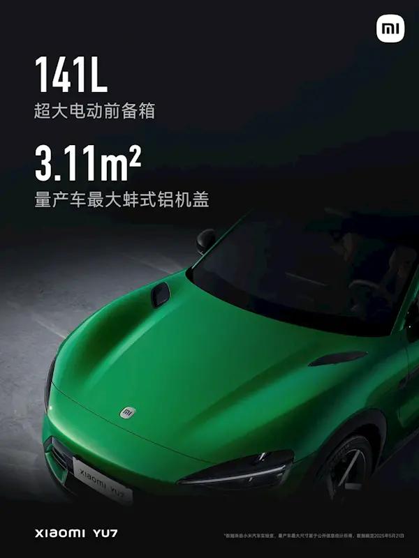 配备小米Yu7的铝覆盖类