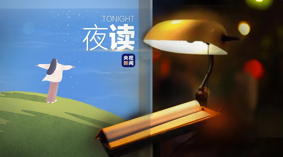 夜读丨知世故而不世故 看这8本书就够了_新浪财经_新浪网