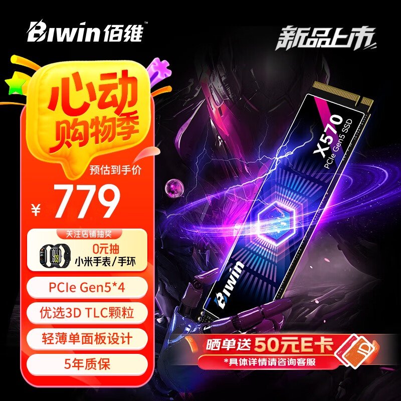 Baiwei X570۹̬DRAM