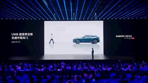 小米15S Pro UWB车钥匙将在彼此接近时自动解锁：如