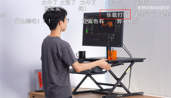 它将成名！三年后，歌曲“ DeStress”