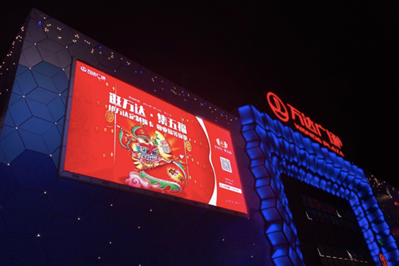 Tencent和JD.com等巨头合作占用了48个Wanda Plazas：资