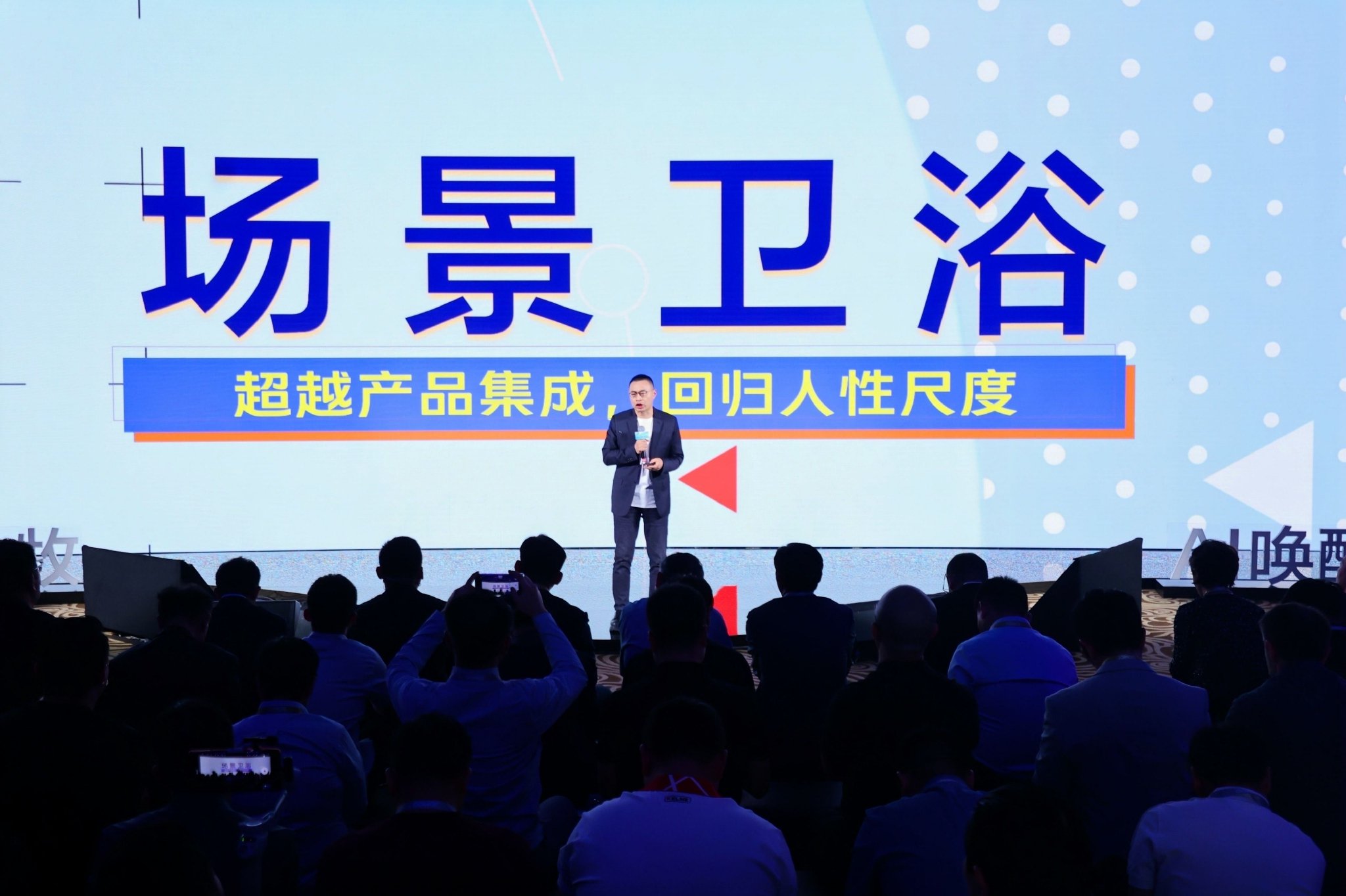 吴声以场景方法论解析九牧两大场景品牌价值