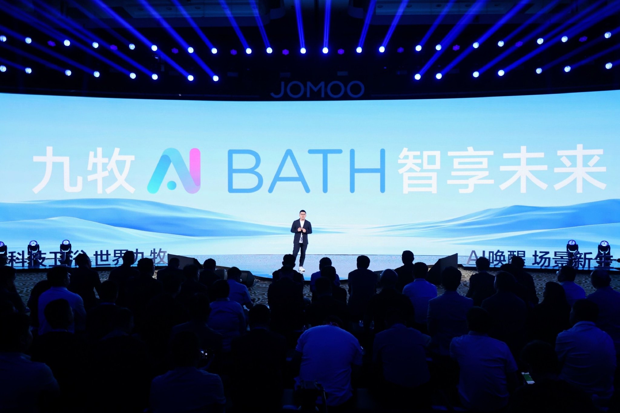 九牧集团运营总裁林晓伟现场发布两大场景品牌