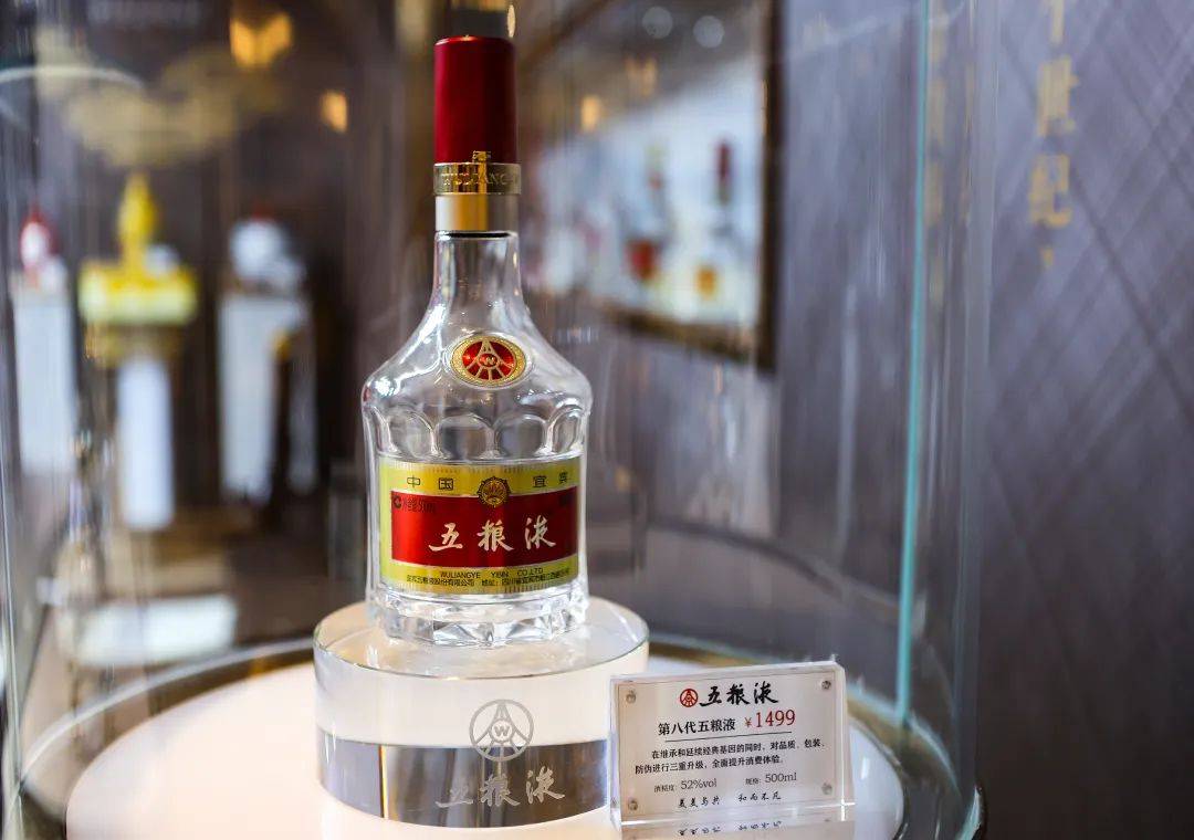 五粮液、国窖1573、茅台1935，集体失守千元线