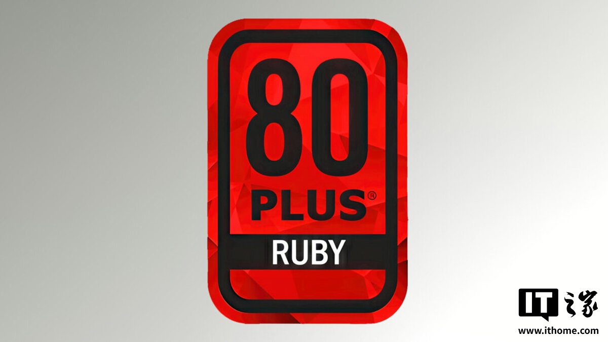 80 Plul Power Certifadiad׼ˡ Rubyˮƽ߳Чʱﵽ96.5
