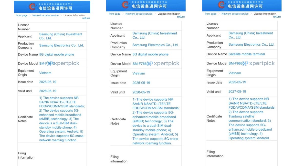 三星Galaxy Z Flip7/FE访问折叠电话网络:标称电池容