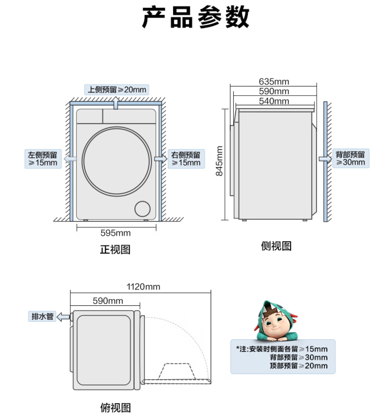 京东海信 滚筒洗衣机 12 公斤WF120A1Q国补后 701 元点此查看