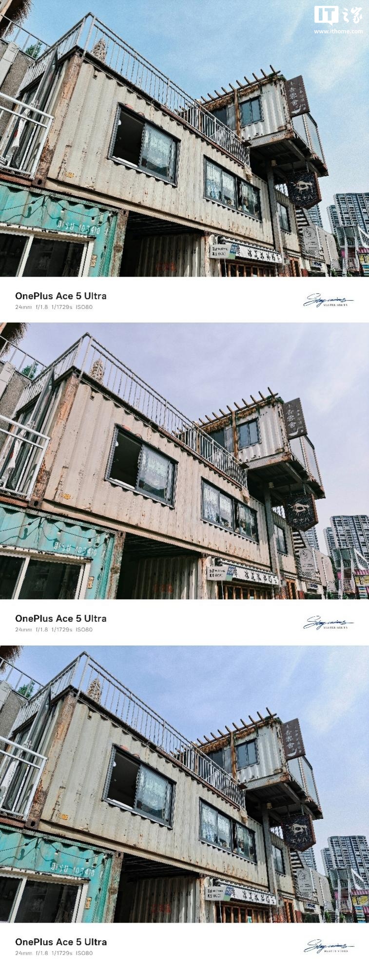 从左到右依次使用清新、复古、通透滤镜拍摄