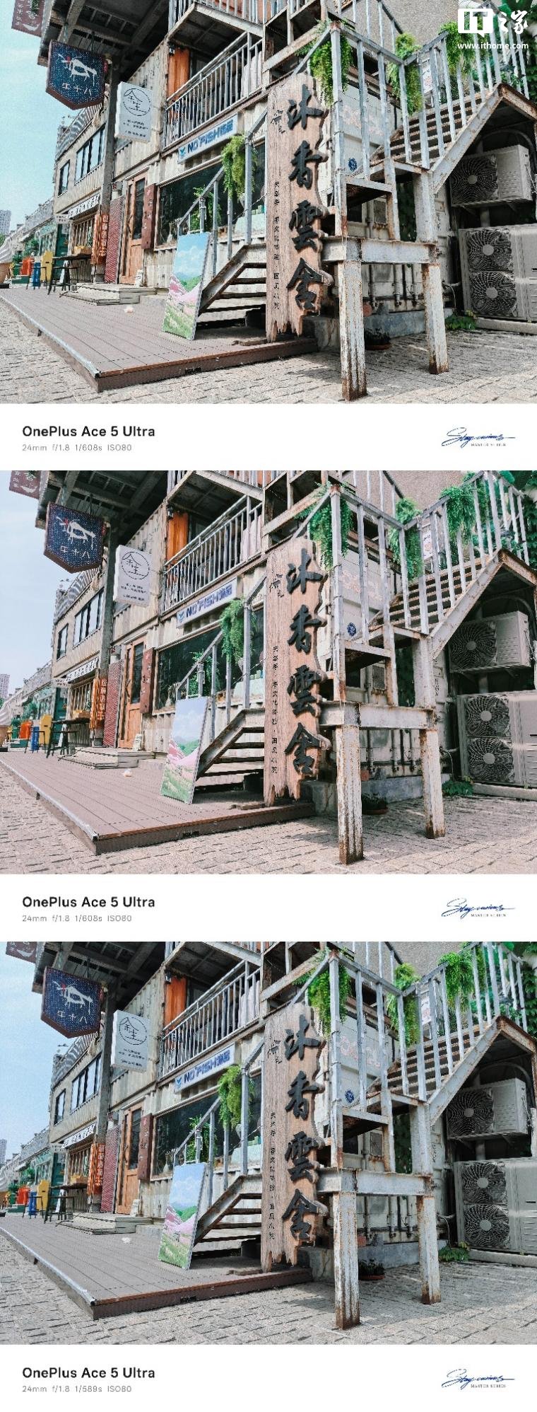 从左到右依次使用清新、复古、通透滤镜拍摄