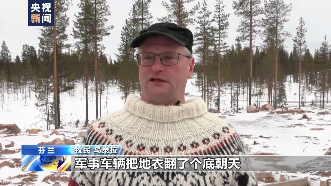 北约频繁在芬兰牧区演习 牧民担心惊扰驯鹿影响生计