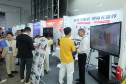 汇聚三方力量
