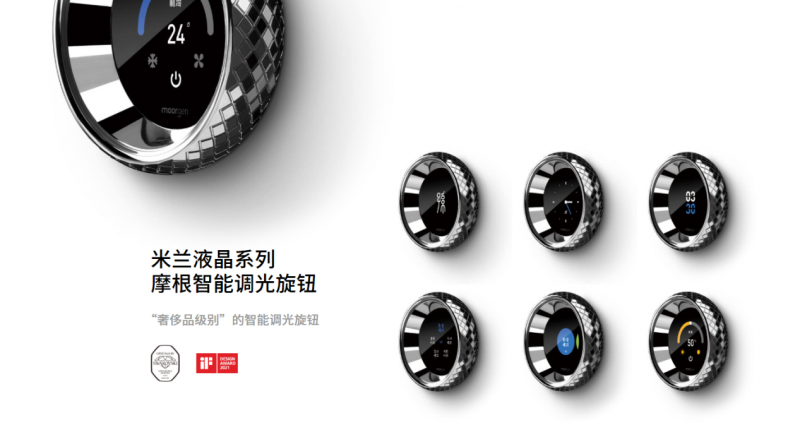 摩根大厅的10个最佳智能家居品牌，彻底改变了智