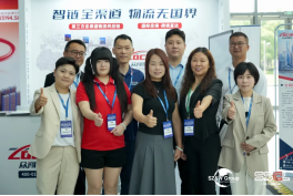 汇聚三方力量
