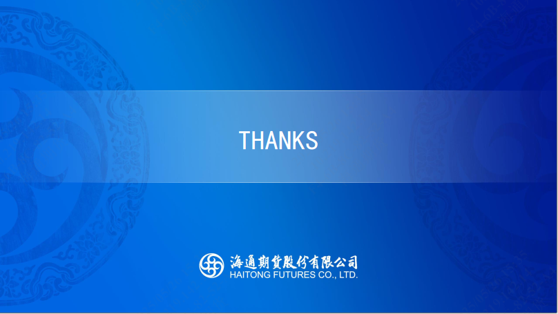 【沥青周报】沥青-Brent裂解强势上行,刷新近4年同期高位