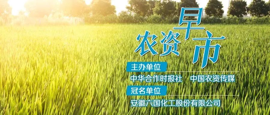尿素市场疲软延续,供需僵持价格难上涨