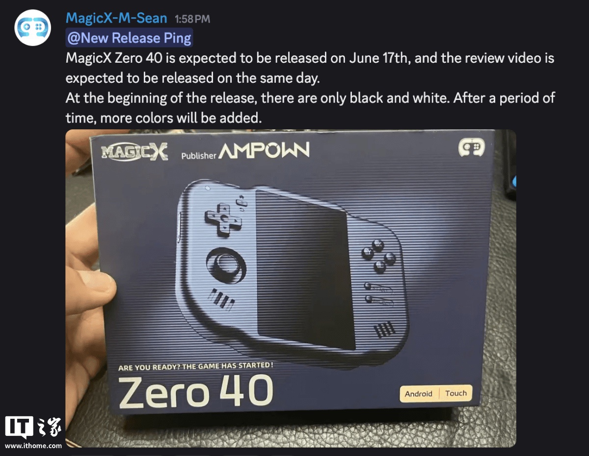 ▲ 官方于 Dircord 社群上发布的包装图