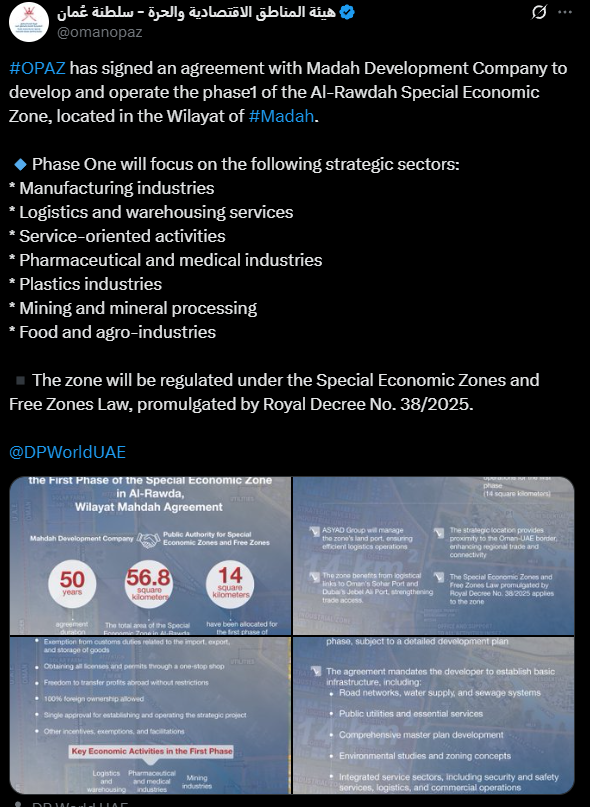 据OPAZ在X发布的贴文，经济区一期将覆盖多领域