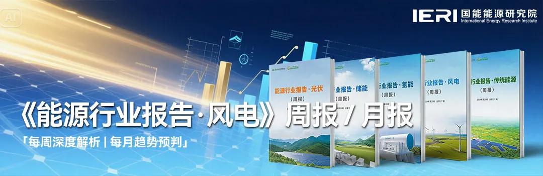 编辑丨风电头条 团队