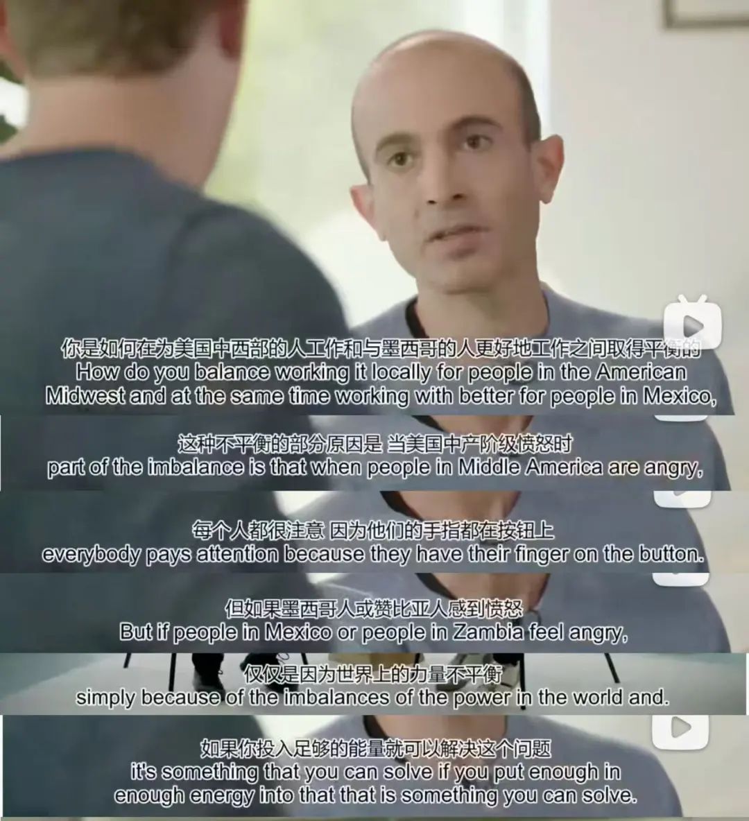 （视频访谈截图）