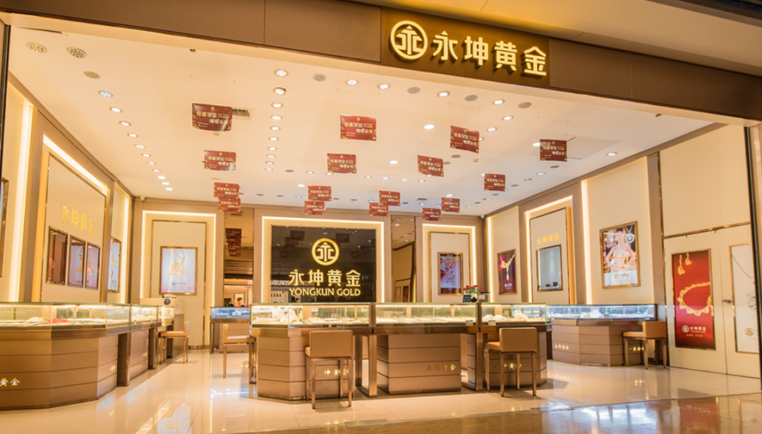 杭州永坤黄金暴雷:20亿元资金去向不明 涉投资人上万名(图5)