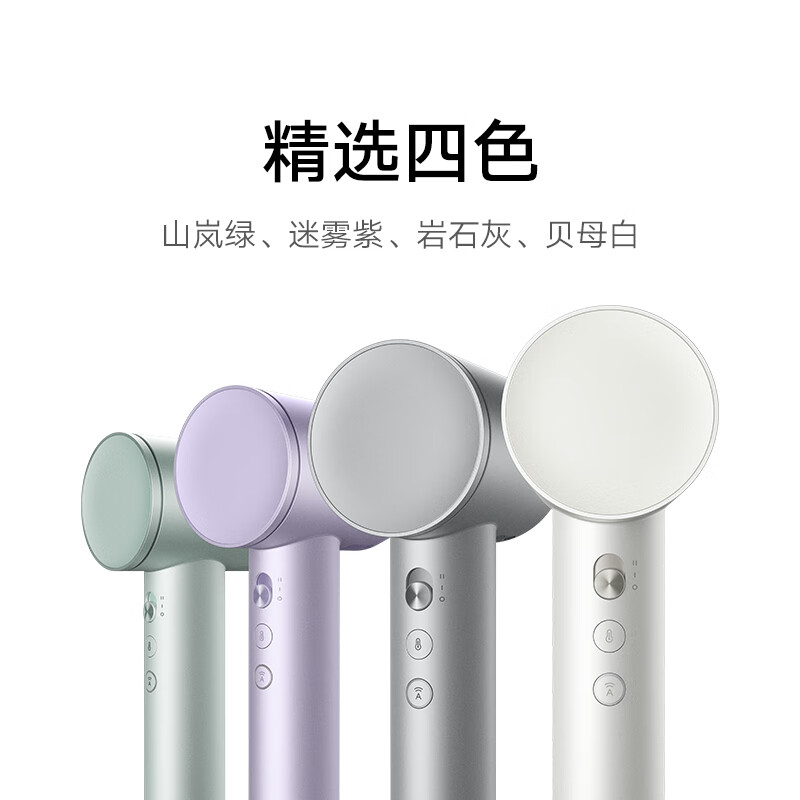 小米Mijia高速吹风机Pro预售：30秒的干头发，579元