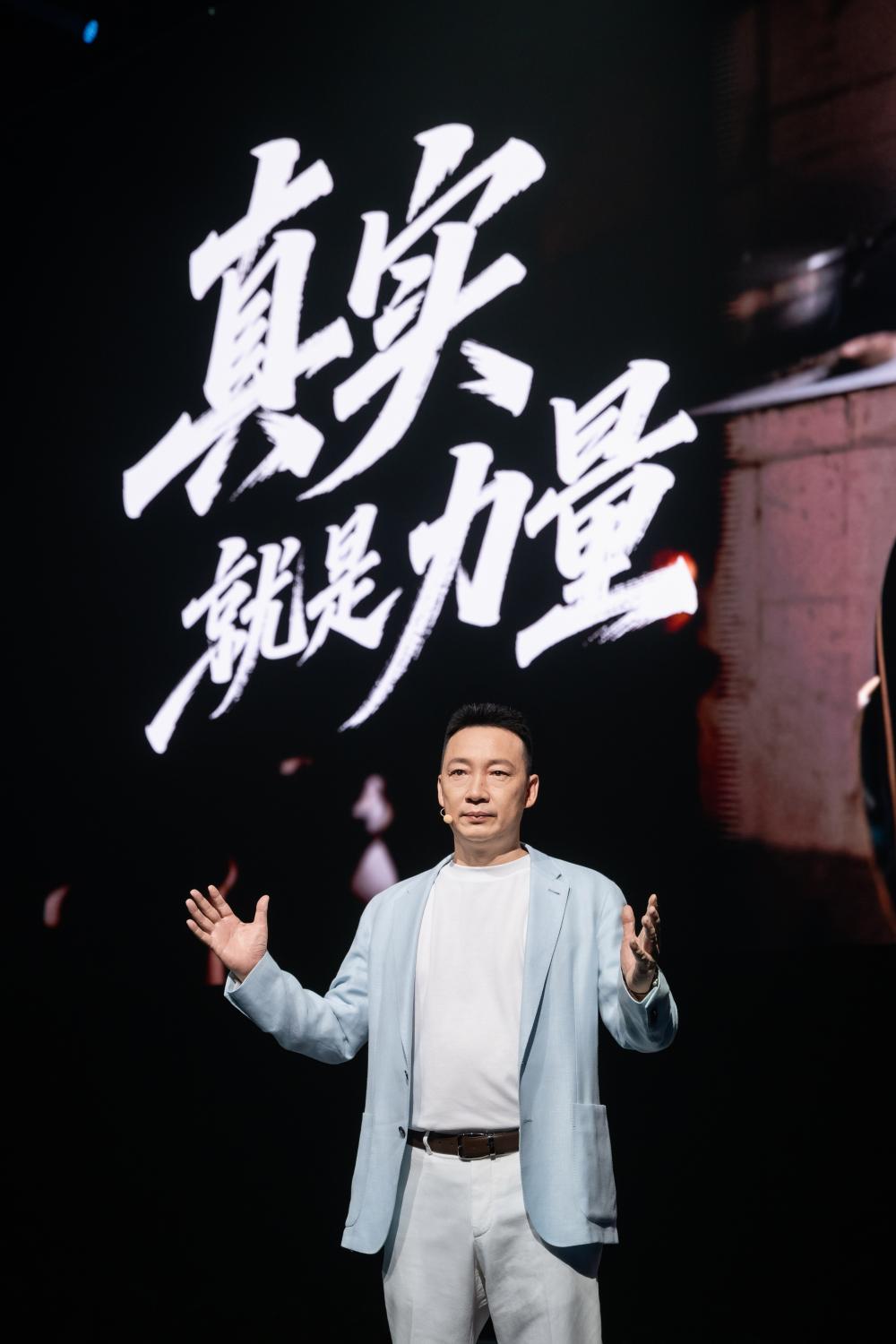 荣耀终端股份有限公司CEO 李健