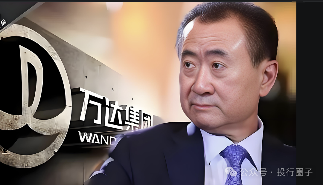起首:地产大爆炸