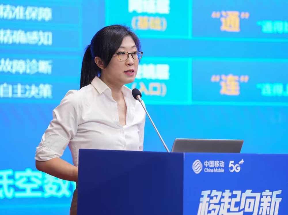 中国移动CAO LEI:“四轮和两个机翼的牵引力”系