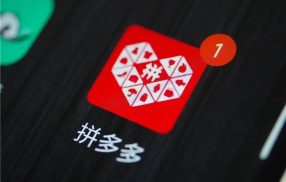 Pinduoduo财务报告发行后，股票的行动崩溃了。除